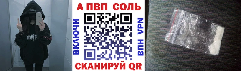 цены наркотик  Обоянь  Альфа ПВП СК 