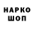КЕТАМИН VHQ Lina Shu
