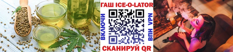 Печенье с ТГК марихуана  ОМГ ОМГ зеркало  Обоянь 