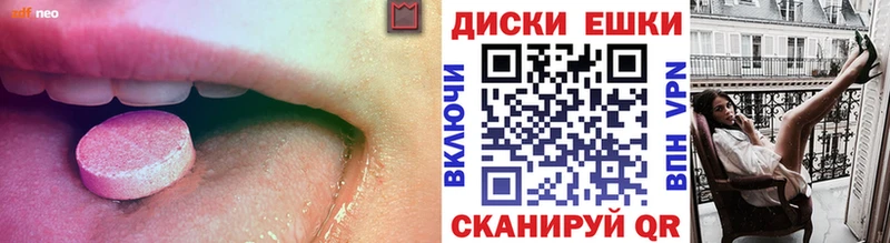 Экстази Cube  закладка  Обоянь 