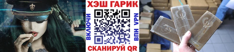 Гашиш ice o lator  Обоянь 