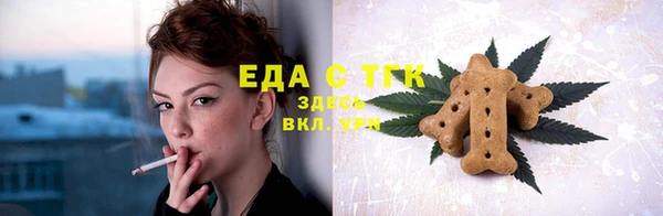тгк Алексеевка