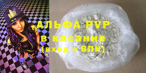 a pvp Алексин