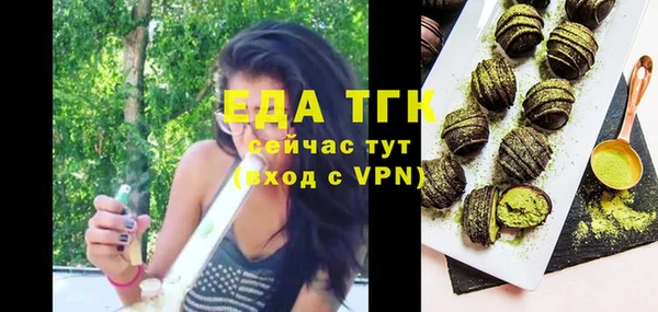 тгк Алексеевка