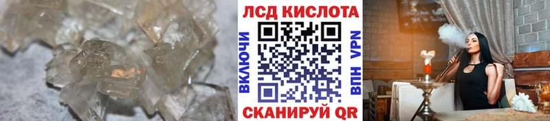 Лсд 25 экстази кислота  KRAKEN зеркало  Обоянь  купить  цена 