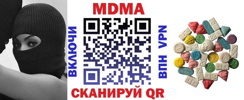 MDMA кристаллы мега как зайти Обоянь