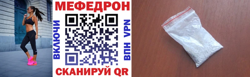 мориарти формула  Обоянь  omg ссылки  Мефедрон кристаллы  где купить  