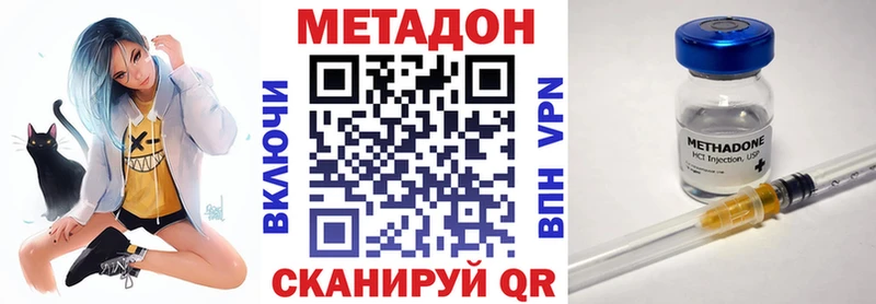 МЕГА ССЫЛКА  Обоянь  Метадон VHQ  дарнет шоп 