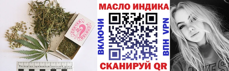 где можно купить   ссылка на мегу вход  ТГК вейп с тгк  Обоянь 
