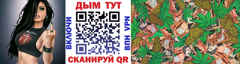 мега ссылки что такое наркотик Обоянь Шишки марихуана планчик